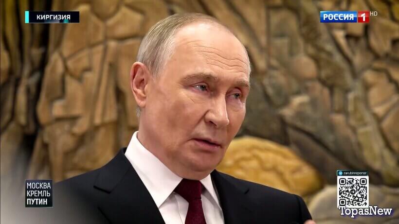 Москва Кремль Пýтин 7 декабря 2025 смотреть онлайн