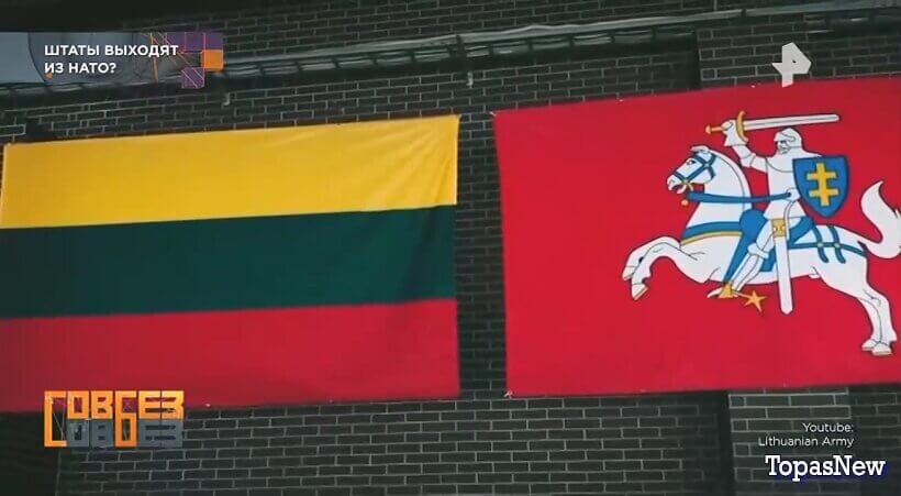 Совбез 25 апреля 2026 смотреть онлайн