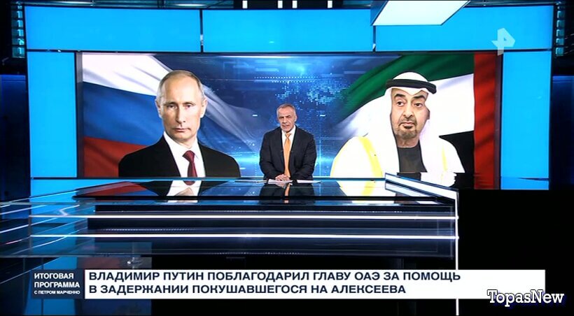 Итоговая программа 08.02.26 РЕН ТВ смотреть онлайн