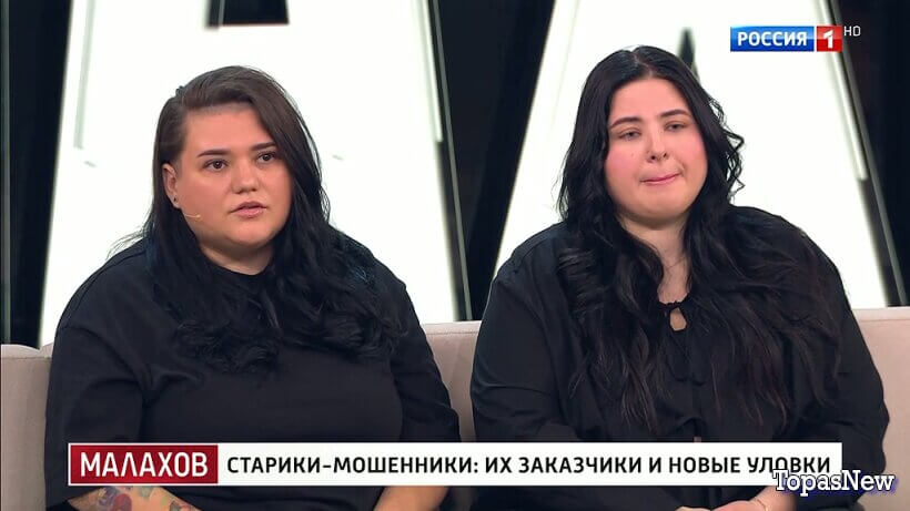 Малахов 29.04.26 смотреть онлайн