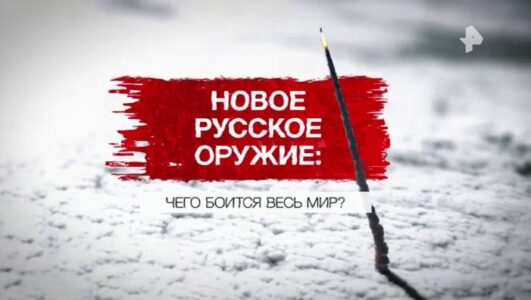 Засекреченные списки 08.11.2025