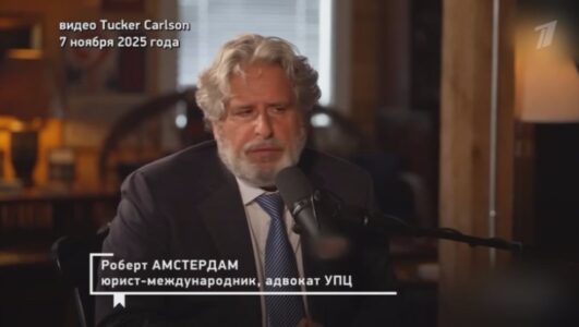 Человек и закон 21.11.2025 смотреть онлайн