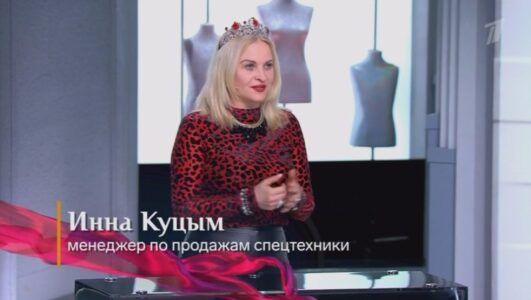 Модный приговор 29.07.2025 смотреть онлайн