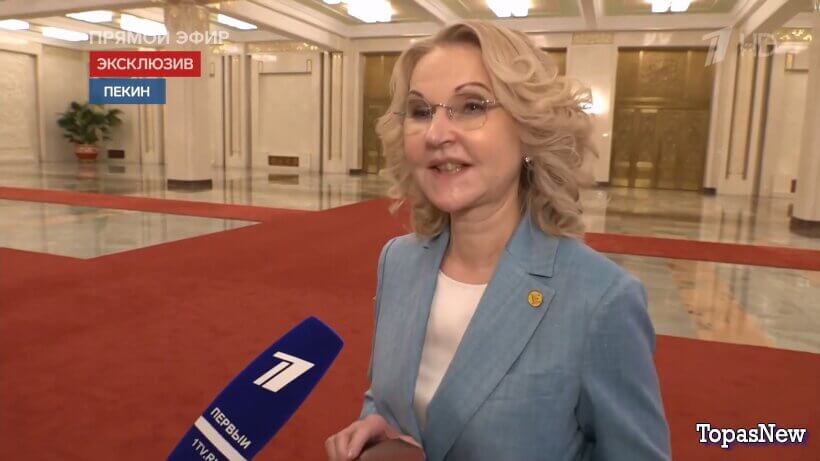 Время покажет 20.05.2026