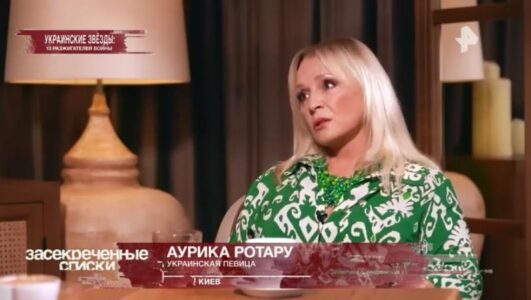 Засекреченные списки 29.11.2025 смотреть онлайн