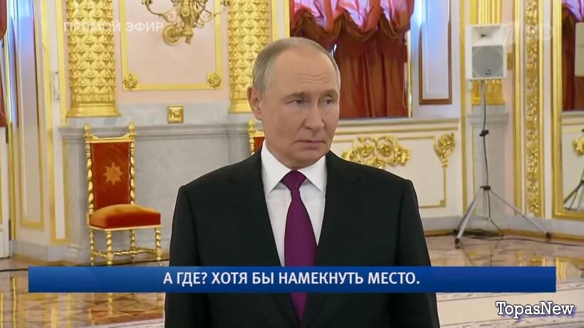 Время покажет 08.08.25 1 канал