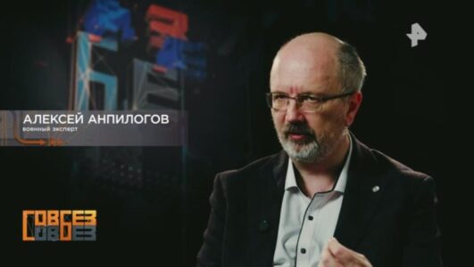 Совбез 29.11.2025 смотреть онлайн