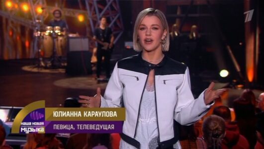Наша новая музыка 8 выпуск 11.07.2025 смотреть онлайн
