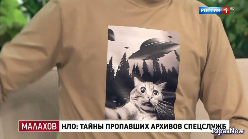 Малахов 27.04.26 смотреть онлайн