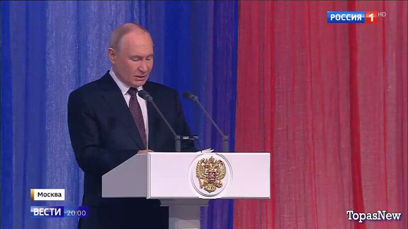 Вести 20.00 27.03.26 смотреть онлайн