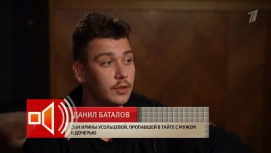 Пусть говорят 16.10.2025 смотреть онлайн