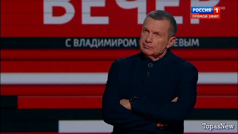 Вечер с Соловьёвым 30.12.25 смотреть онлайн