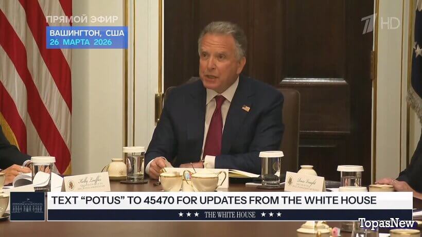 Время покажет 27.03.2026 смотреть онлайн