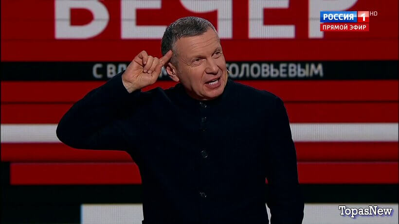 Вечер с Соловьёвым 16.02.26 смотреть онлайн