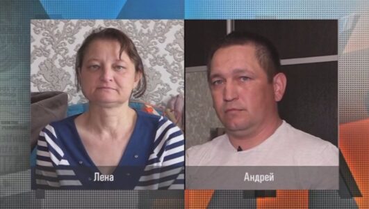 Мужское Женское 02.10.2025