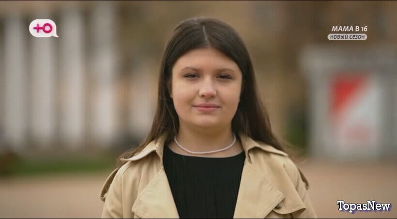 Беременна в 16 11 сезон 6 выпуск 26 ноября 2025 смотреть онлайн