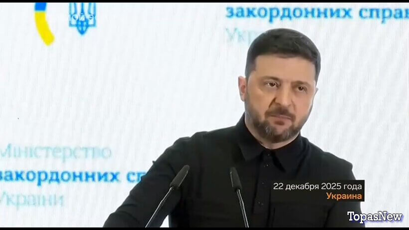 Большая игра 24.12.25 смотреть онлайн