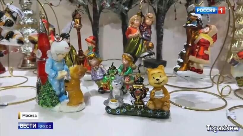 Вести 20.00 17.11.25 смотреть онлайн