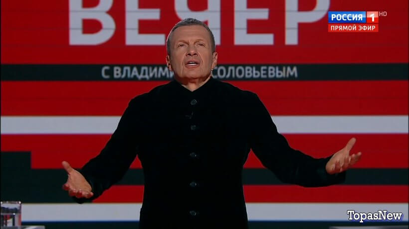 Вечер с Соловьёвым 30.03.26 последний смотреть онлайн