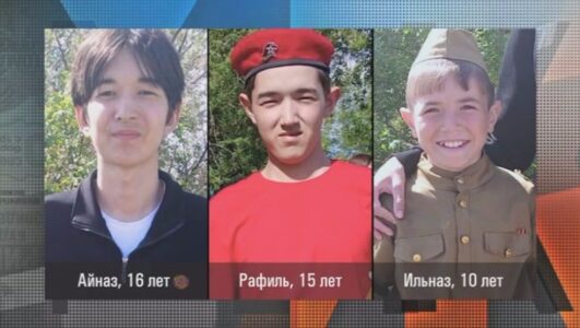 Мужское Женское 17.10.2025 смотреть онлайн