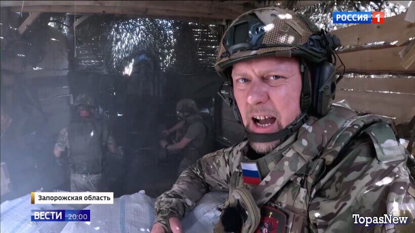 Вести 20.00 30.05.26 смотреть онлайн
