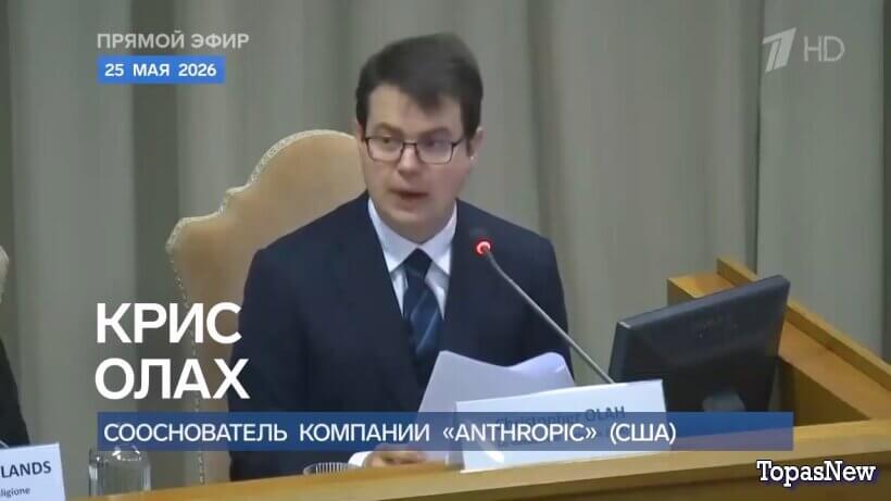 Время покажет 26.05.2026 смотреть онлайн