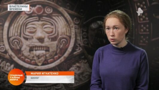 Главные тайны мира 19.12.2025 смотреть онлайн