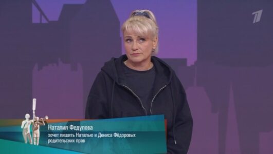 Мужское Женское 13.10.2025