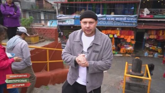 Невероятно интересные истории 08.12.2025 смотреть онлайн