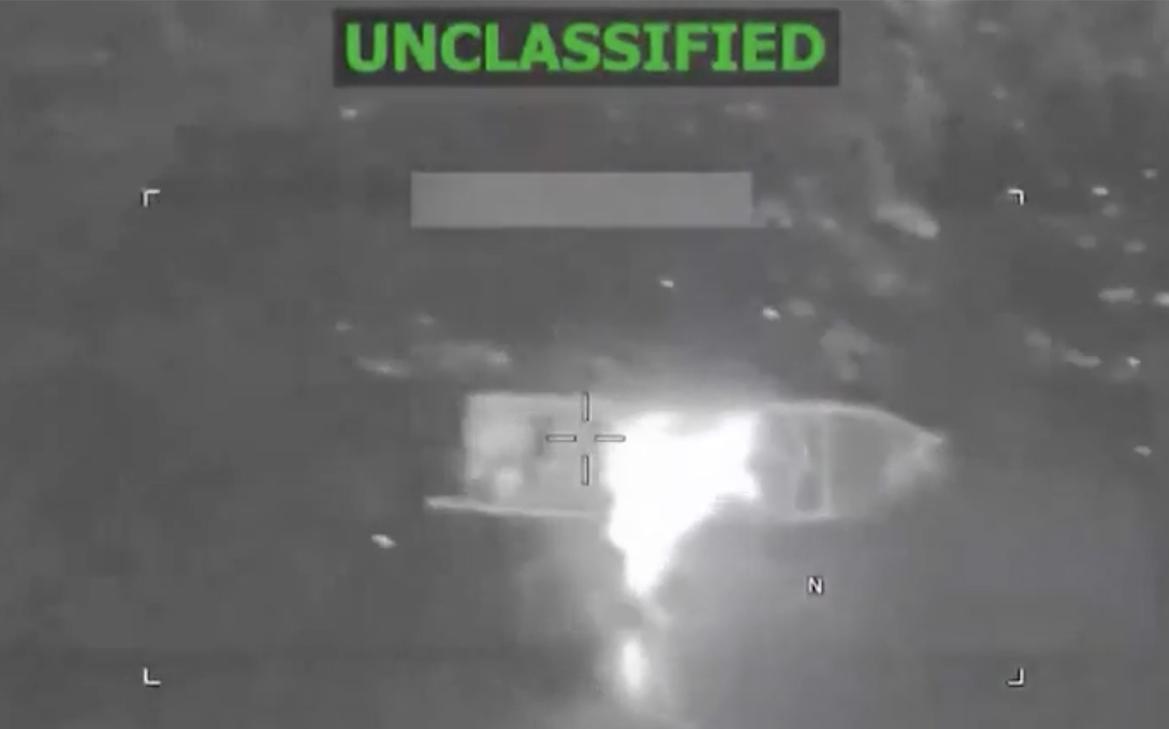 Как США нанесли удар по судну наркоторговцев в Тихом океане. Видео