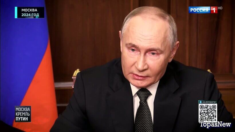 Москва Кремль Пýтин 11 января 2026 смотреть онлайн