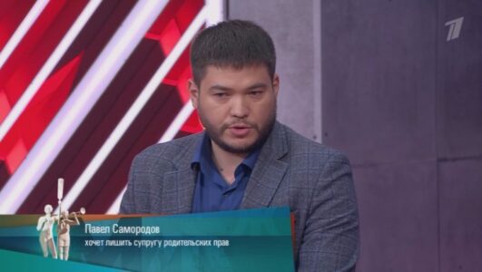 Мужское Женское 23.09.2025