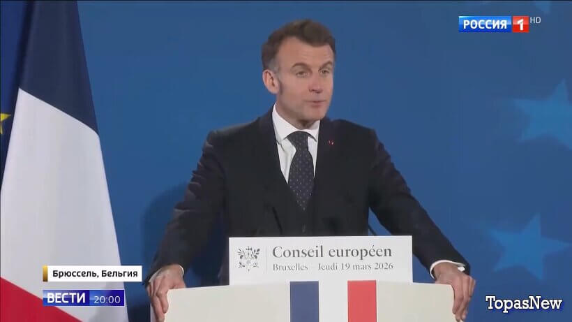 Вести 20.00 20.03.26 смотреть онлайн