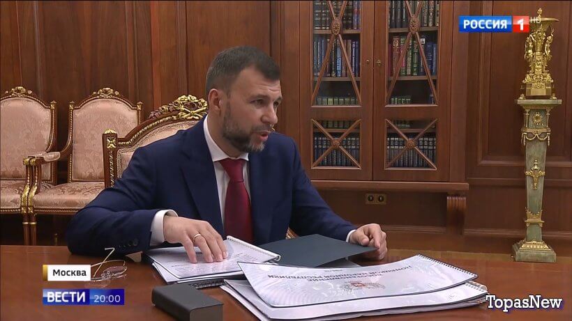 Вести 20.00 04.08.25