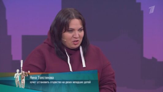 Мужское Женское 16.07.2025 смотреть онлайн