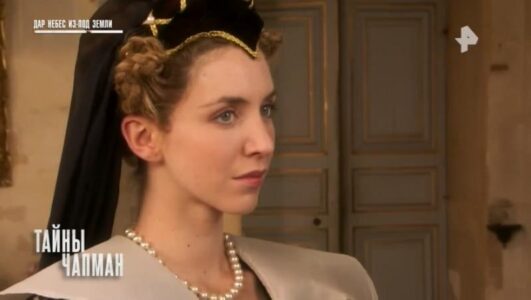 Тайны Чапман 07.10.2025