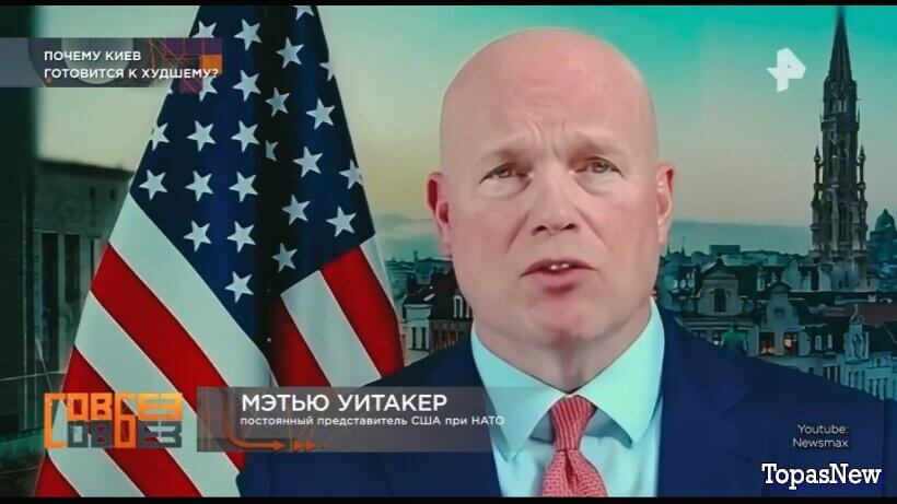 Совбез 4 апреля 2026 смотреть онлайн