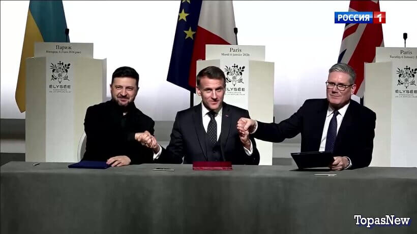 Вести 20.00 08.01.26 смотреть онлайн