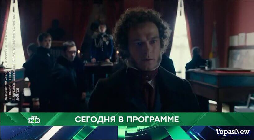 Место встречи 23.12.25 смотреть онлайн