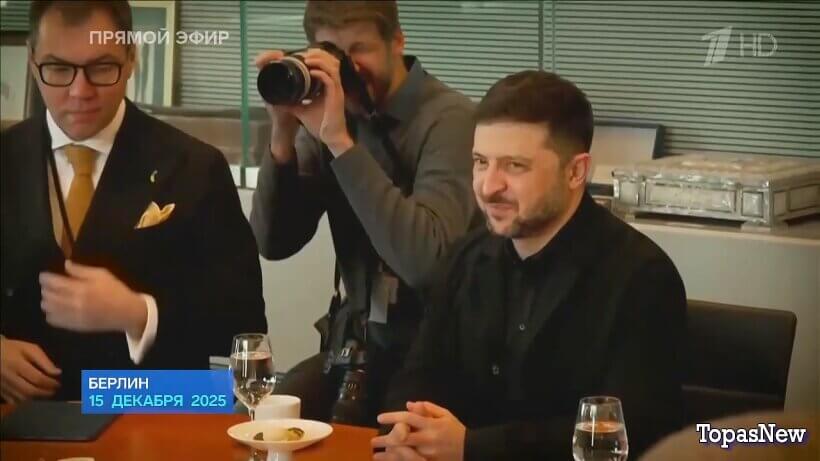 Время покажет 16.12.25 1 канал сегодняшний выпуск смотреть онлайн
