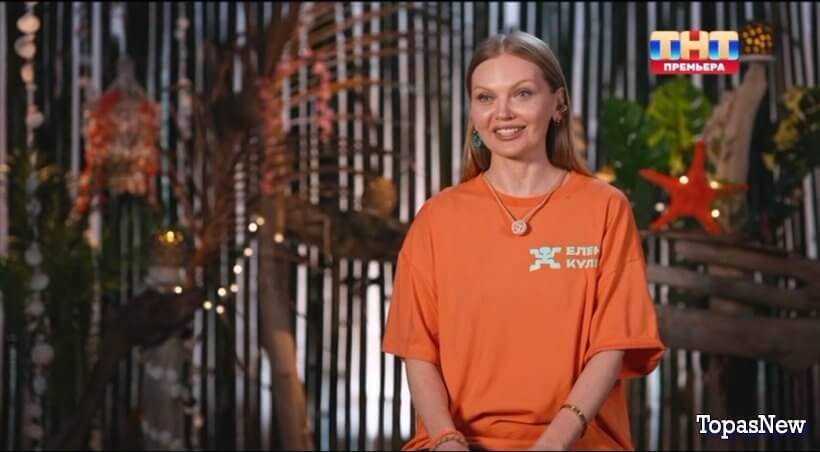 Звёзды в джунглях 2 сезон 6 серия 02.11.25 смотреть онлайн