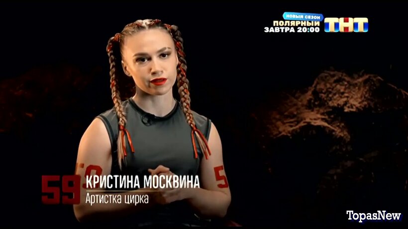 Титаны 3 сезон 11 выпуск 30.11.25 смотреть онлайн