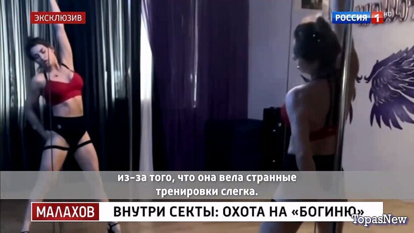 Малахов 23.03.26 секта