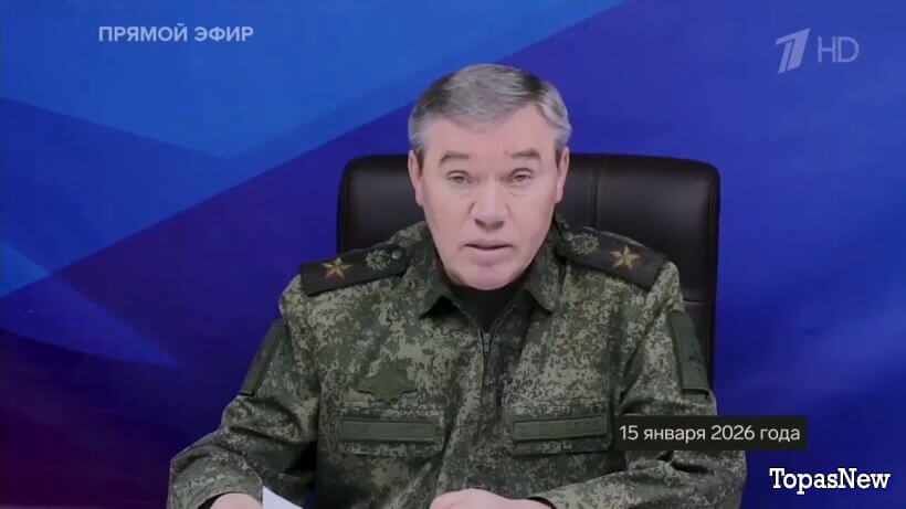 Большая игра 15.01.26 смотреть онлайн