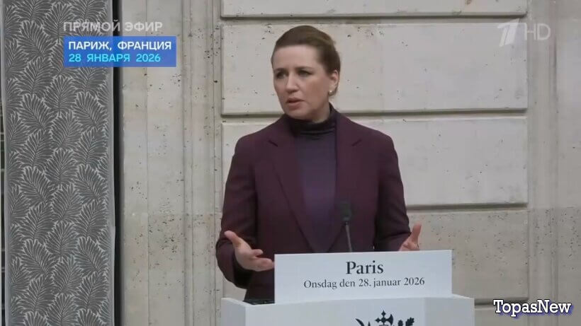 Время покажет 29.01.2026 1 канал смотреть онлайн