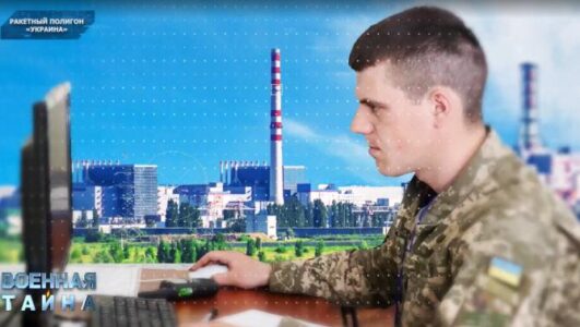 Военная тайна 17.01.2026 смотреть онлайн