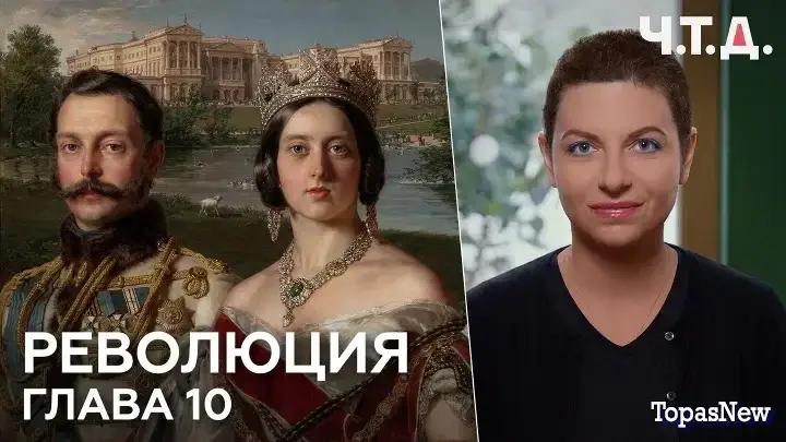 ЧТД с Маргаритой Симоньян 13.04.26