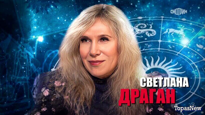 Малахов 13.01.26 Светлана Драган смотреть онлайн