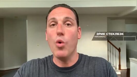 Загадки человечества с Олегом Шишкиным 13.10.2025 смотреть онлайн