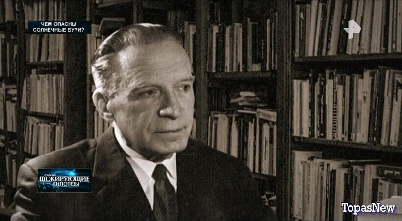 Чем опасны солнечные бури? смотреть онлайн